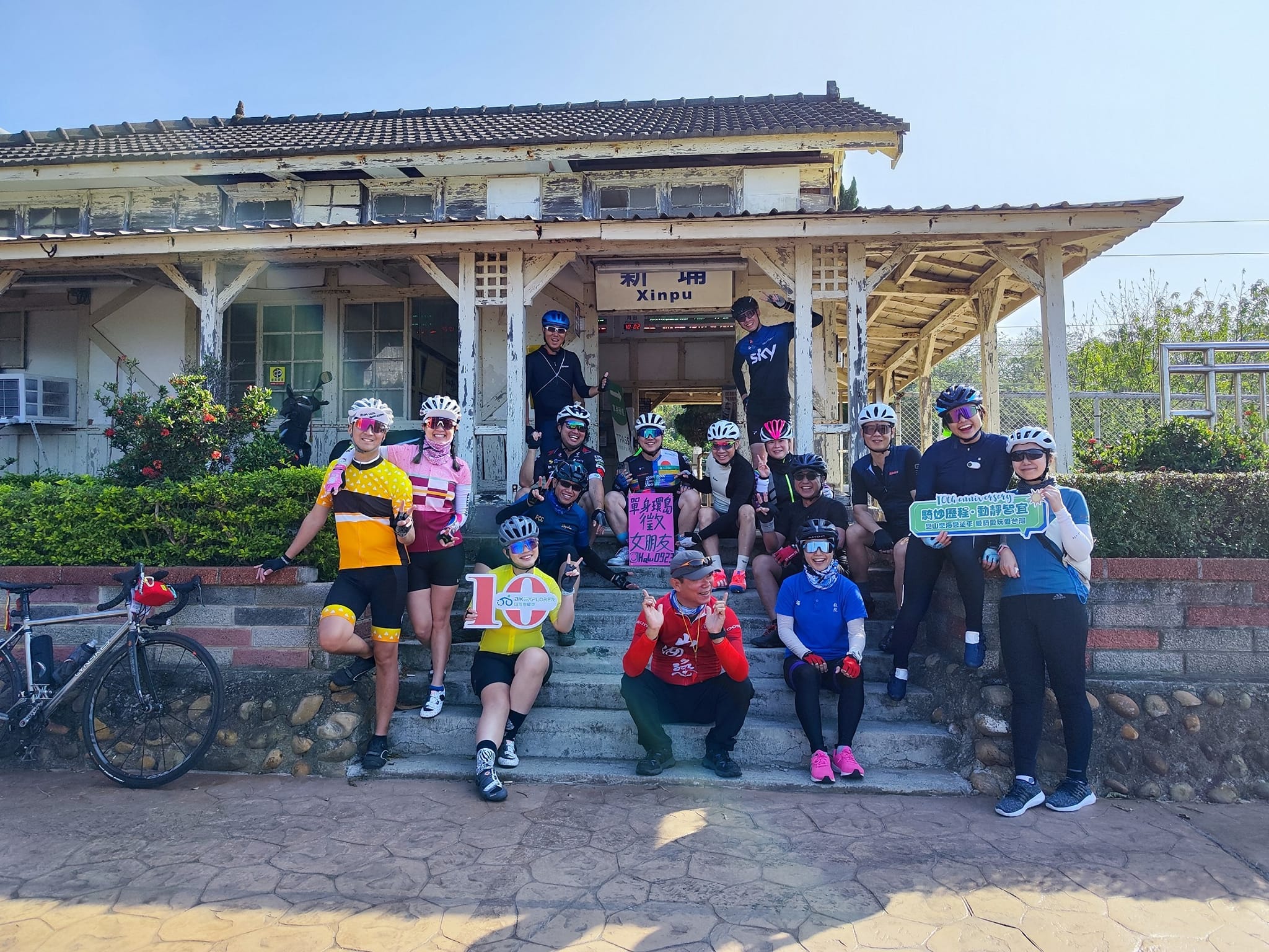 苗栗,通宵,海線五寶,新埔車站,木造火車站,鐵道文化,山海戀單車