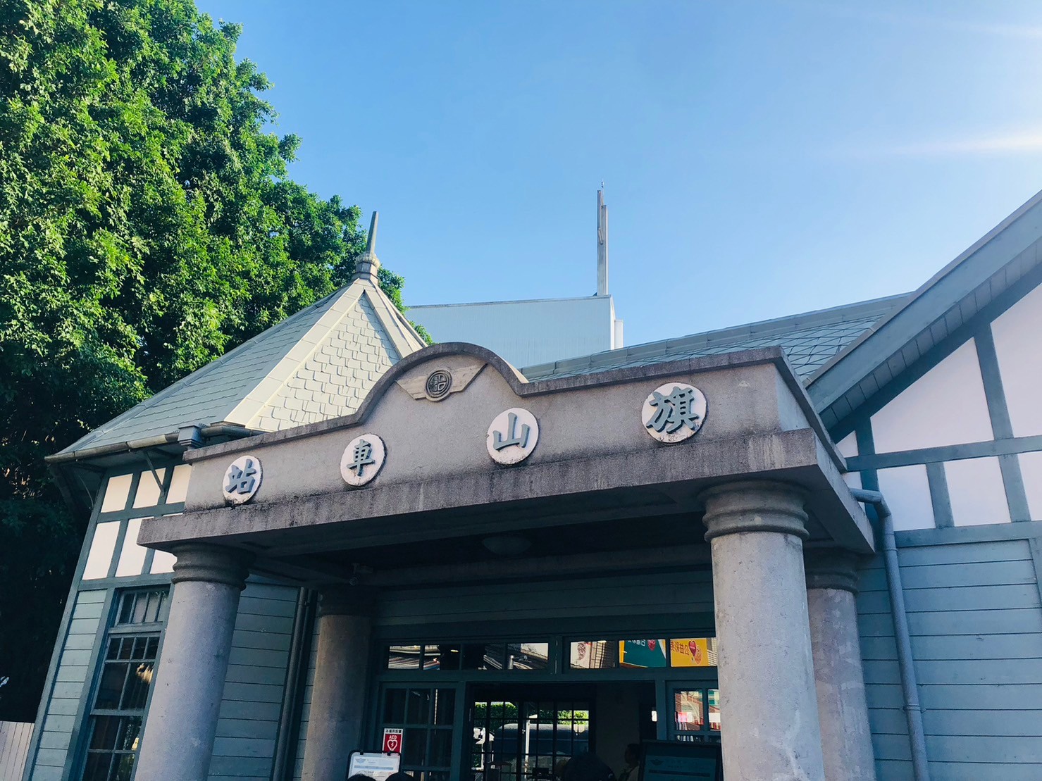 高雄,旗山,旗山車站,糖鐵故事館,火車站,木造火車站,山海戀單車