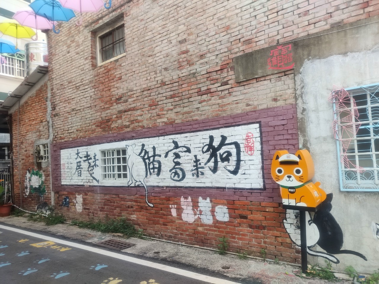 高雄,甲仙,貓巷彩繪村,山海戀單車