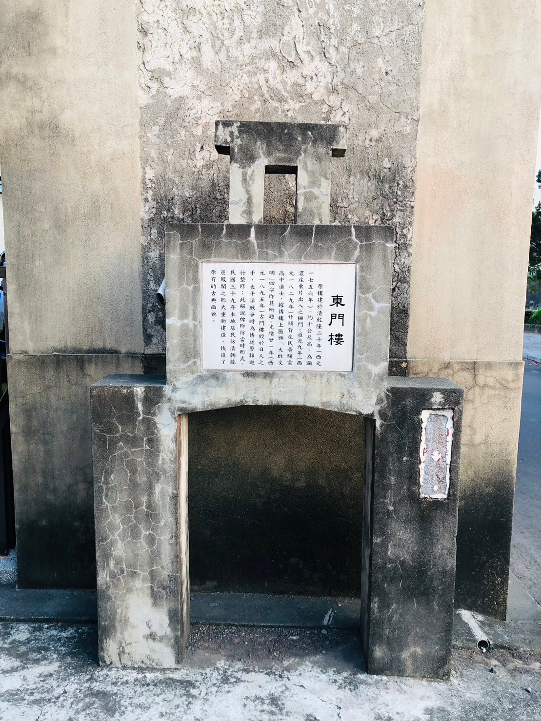 高雄,美濃,瀰濃東門樓,歷史建築,客家文化,山海戀單車