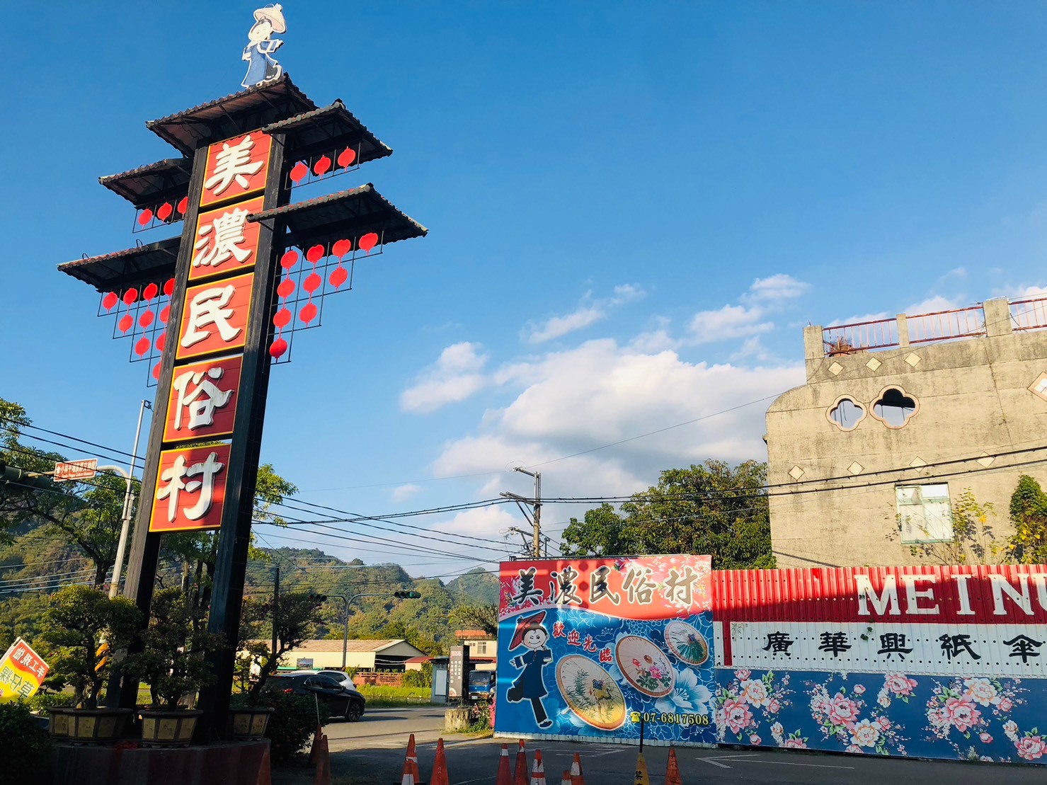 高雄,美濃,美濃民俗村,客家文化,山海戀單車