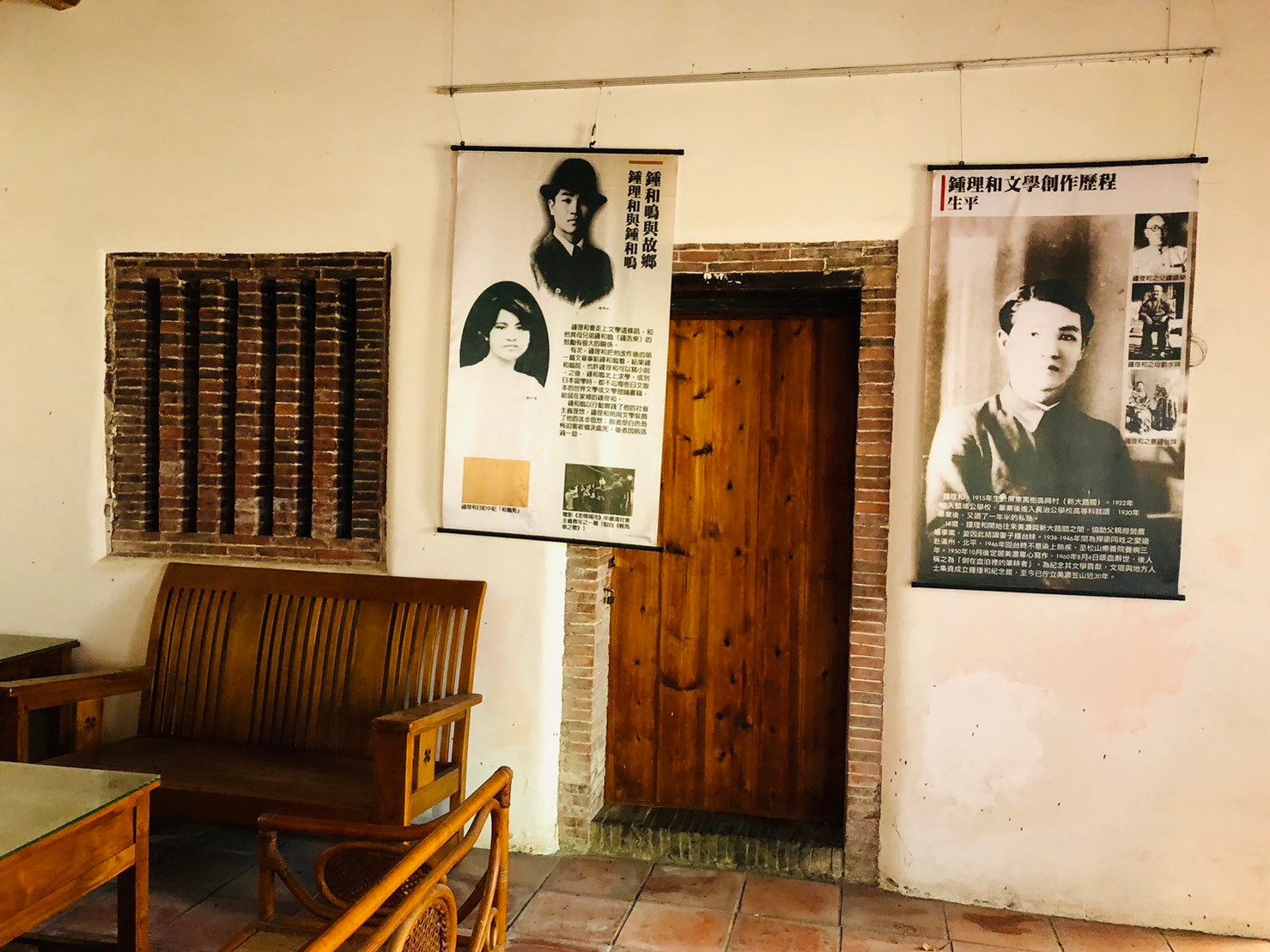 屏東,高樹,鍾理和故居,客家文化,山海戀單車