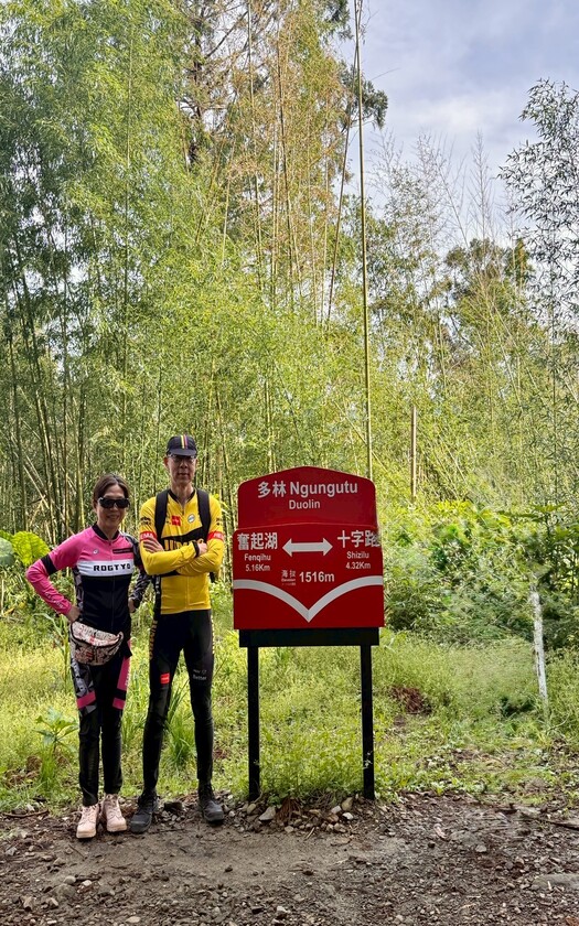 CyclingTaiwan,CyclingAdventure,阿里山雙鐵,台灣旅遊,騎行台灣,單車看見台灣,戀山戀海戀單車,愛騎愛玩愛台灣,biketour,多林車站,得恩亞納合掌村,迷糊步道,十字路車站,二萬坪黑森林,奮起湖,阿里山