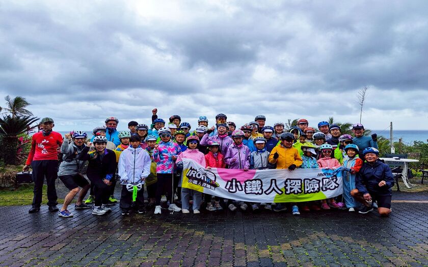 CyclingTaiwan,CyclingAdventure,單車看見台灣,台灣旅遊,單車騎行台灣,小鐵人探險隊,花東車訓,親子騎行,家庭單車,長濱文化,八仙洞,金剛大道,三仙台,東海岸騎行,陪孩子一起長大