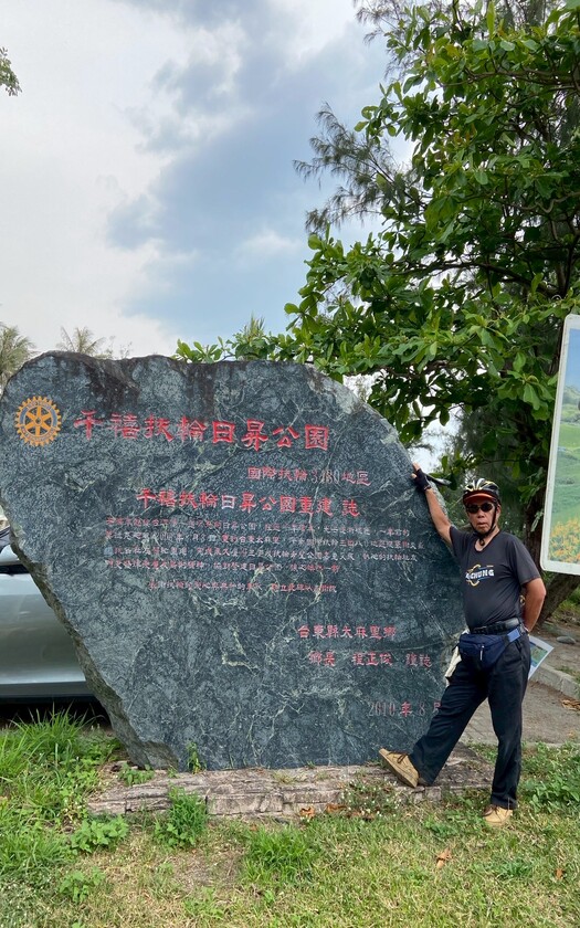 CyclingTaiwan,CyclingAdventure,單車看見台灣,台灣旅遊,海外車友騎台灣,達魯瑪克部落,太麻里曙光,台東騎行,南國風景,biketour