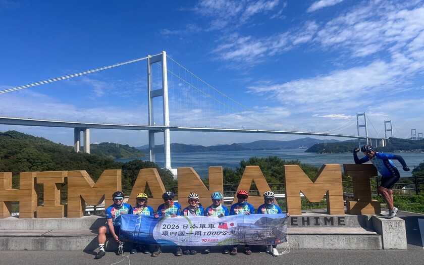 山海戀車友D11騎行至日本道之驛多多羅島波公園，園區內的「單車騎士聖地紀念碑」合影。